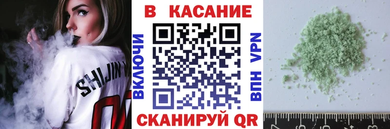 Наркотические вещества Заволжье COCAIN  Канабис  Галлюциногенные грибы  ГАШ  Меф мяу мяу 