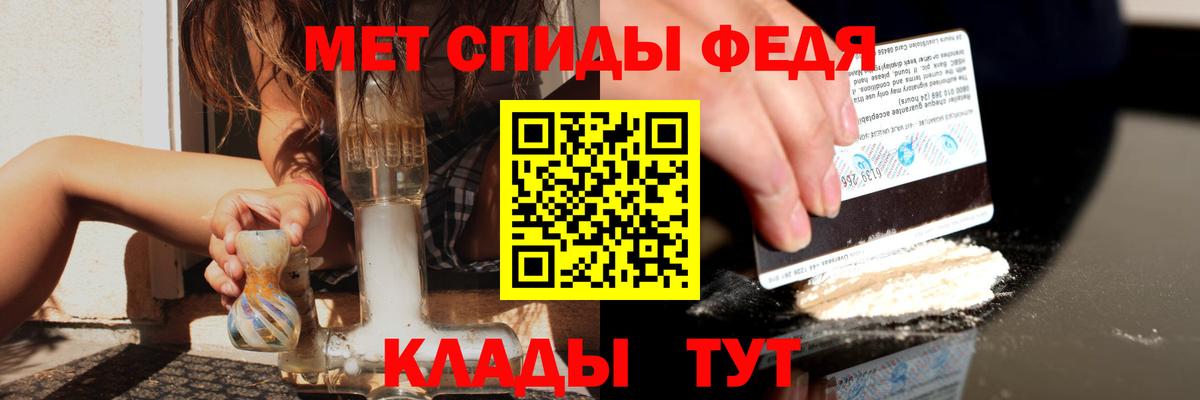 Amphetamine 98% Заволжье