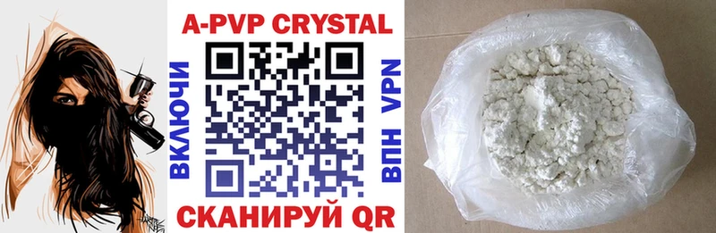 дарк нет телеграм  Заволжье  Alpha-PVP крисы CK 
