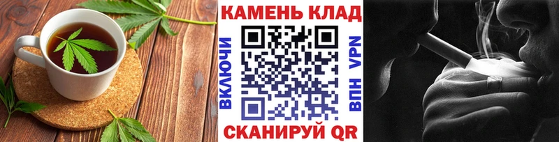 закладки  Заволжье  Canna-Cookies конопля 