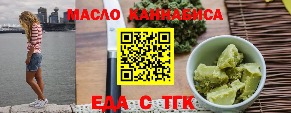 Мефедрон Заволжье