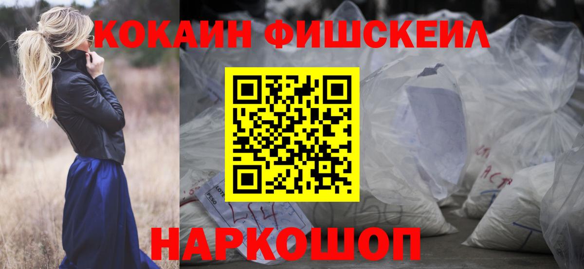 КОКАИН 97% Заволжье