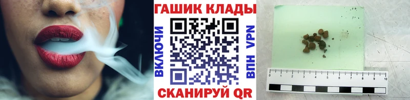 ГАШ убойный  сайты даркнета состав  Заволжье 