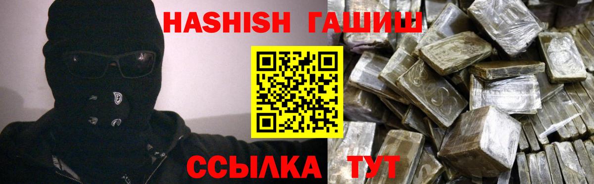 ГАШ Изолятор Заволжье