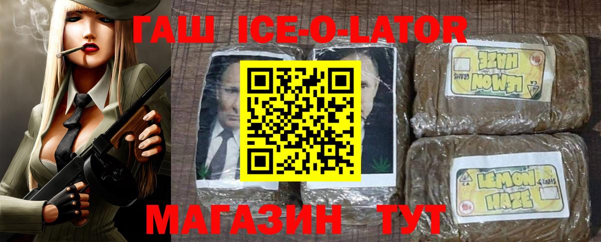 ГАШ Premium Заволжье