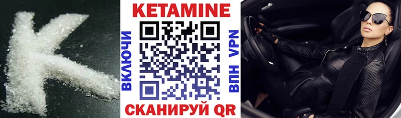 Кетамин VHQ  хочу наркоту  Заволжье 