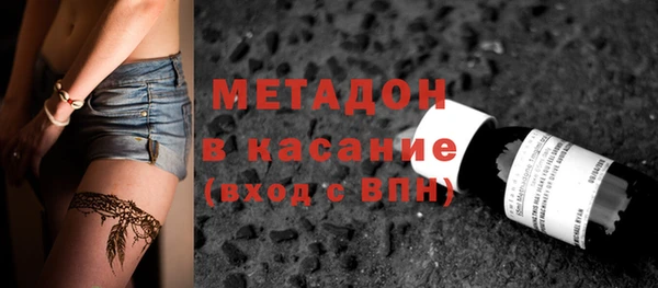 синтетический гашиш Осинники