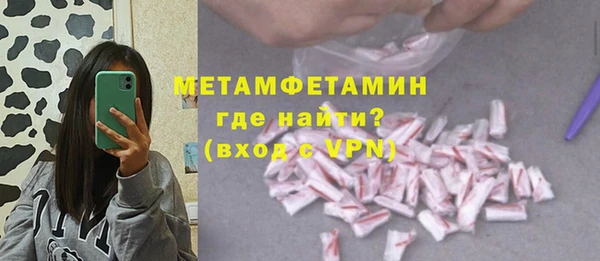 синтетический гашиш Осинники