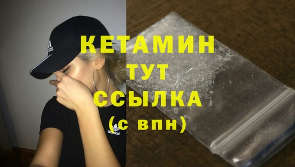 метамфетамин Осташков