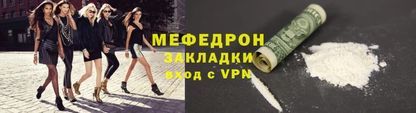 прущие крисы Бронницы
