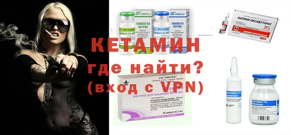 метамфетамин Осташков