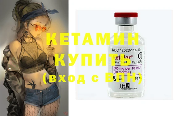 мефедрон Мурманск