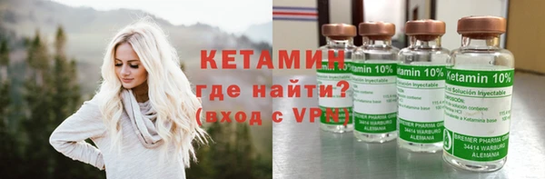 метамфетамин Осташков