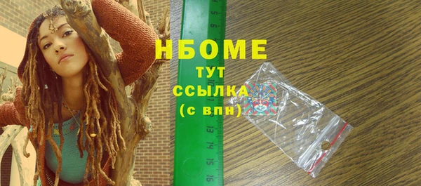 синтетический гашиш Осинники
