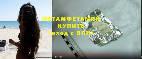 мяу мяу кристалл Балашиха