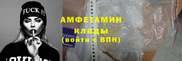 синтетический гашиш Осинники
