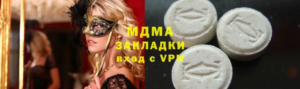 мяу мяу кристалл Новозыбков