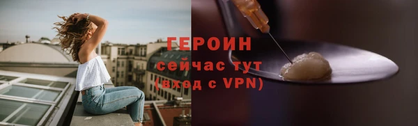синтетический гашиш Осинники