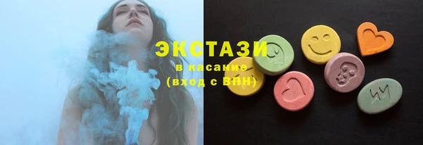 метамфетамин Осташков