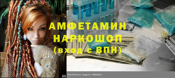 синтетический гашиш Осинники