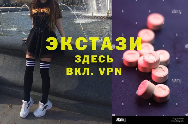 mdma Дмитриев