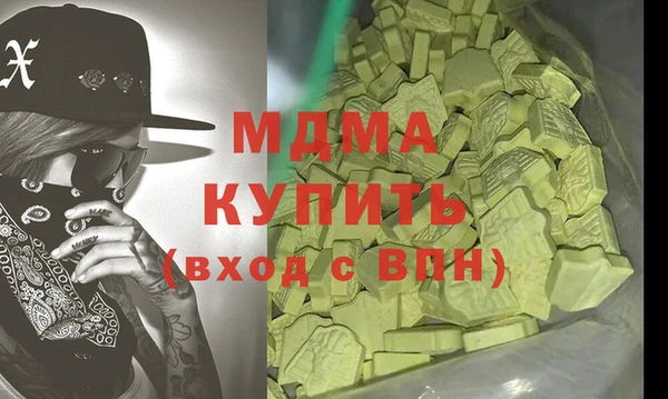 мдма Пересвет