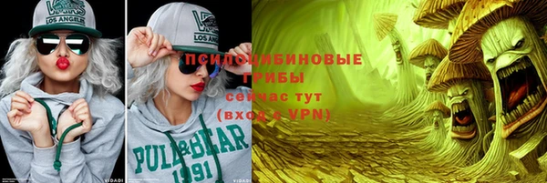 кокаин VHQ Гусь-Хрустальный