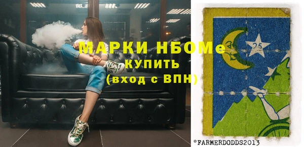мдма Пересвет