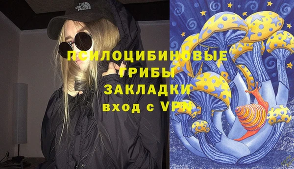 бутик Пестово