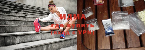 бутик Пестово