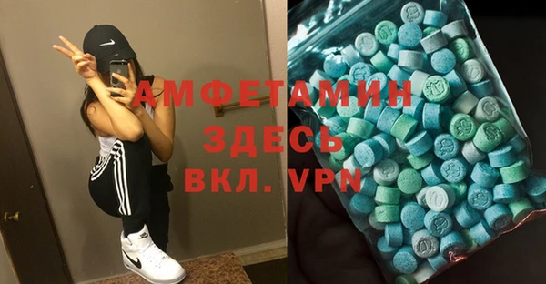 мдма Пересвет