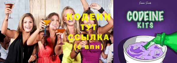 метамфетамин Осташков