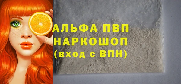 метамфетамин Осташков