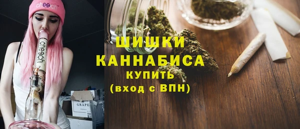альфа пвп VHQ Бородино