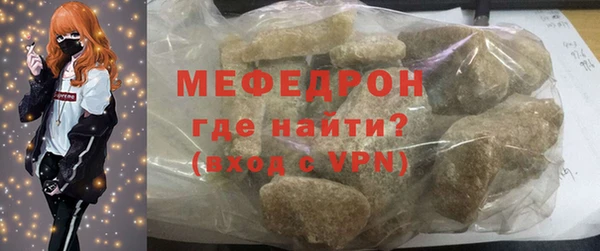 первитин Баксан