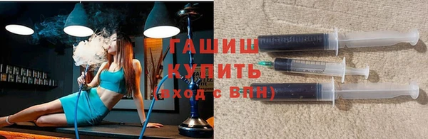 синтетический гашиш Осинники