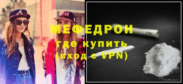 мяу мяу мука Остров