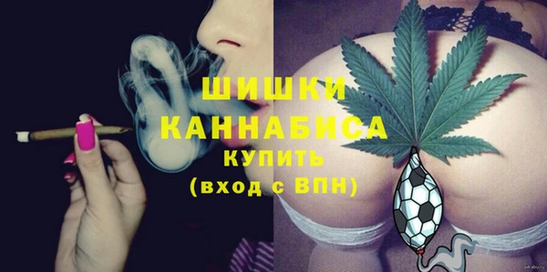 амфетамин Новокубанск