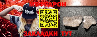 mdpv Волгодонск