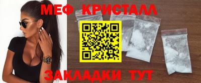 меф Бугуруслан