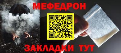 mdpv Волгодонск