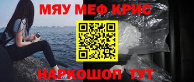 амфетамин Бузулук