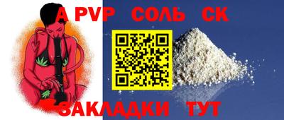 меф Бугуруслан