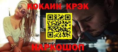 шишки Волжск