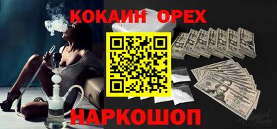 альфа пвп Волжский