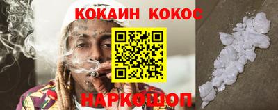 шишки Волжск