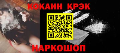 альфа пвп Волжский