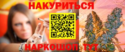 альфа пвп Волжский