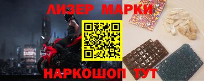 шишки Волжск