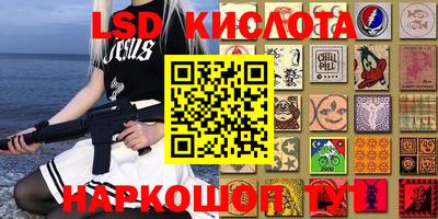 шишки Волжск